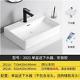 Countertop Basin Wash Basin Side Drainage Ceramic Sink Balcony Wash Basin Art Ba